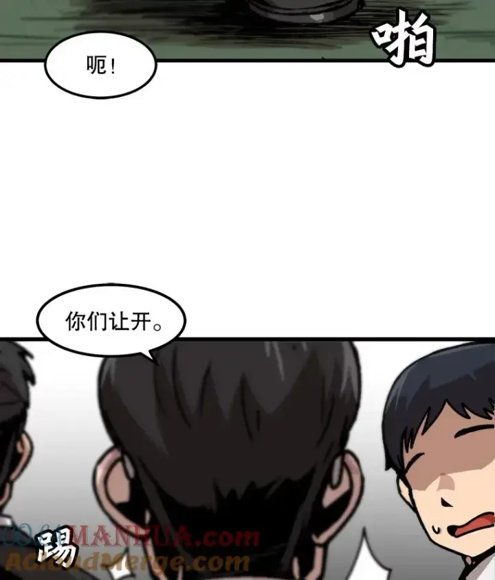 漫画《孤雄升级》57.影子恶魔第67张图