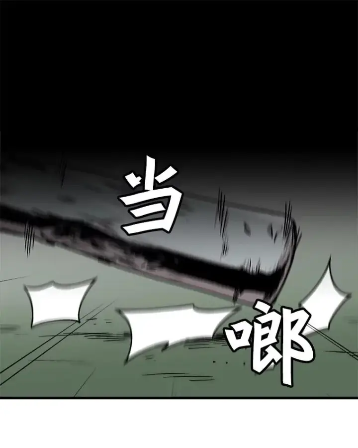 漫画《孤雄升级》57.影子恶魔第78张图
