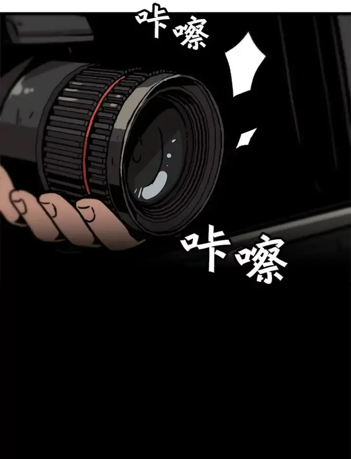 漫画《孤雄升级》58.雨菲的苦衷第36张图