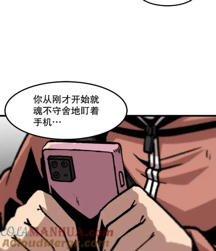 漫画《孤雄升级》58.雨菲的苦衷第40张图