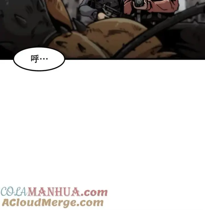 漫画《孤雄升级》59.程进工场的风波第16张图