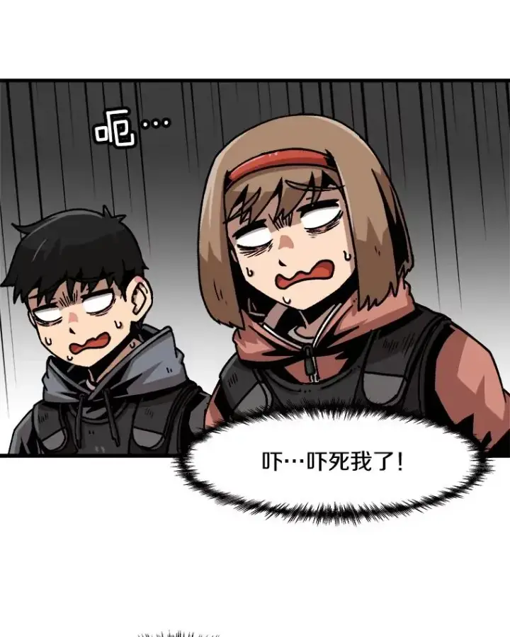 漫画《孤雄升级》59.程进工场的风波第17张图