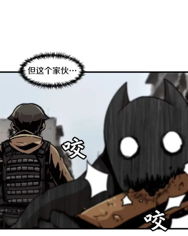 漫画《孤雄升级》59.程进工场的风波第21张图
