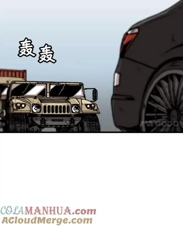 漫画《孤雄升级》59.程进工场的风波第46张图