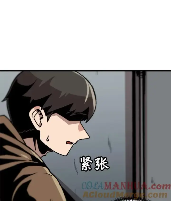 漫画《孤雄升级》59.程进工场的风波第49张图