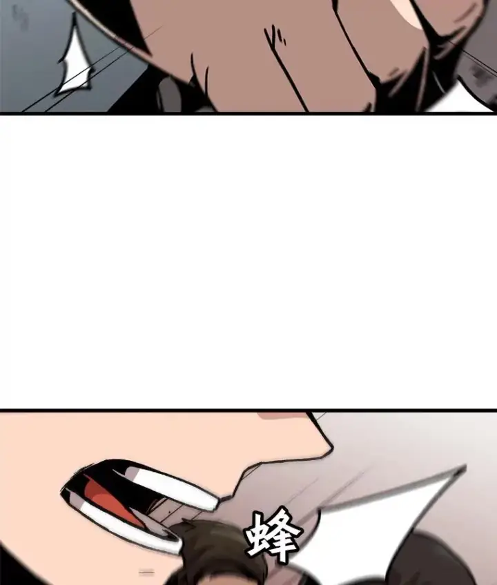 漫画《孤雄升级》59.程进工场的风波第51张图