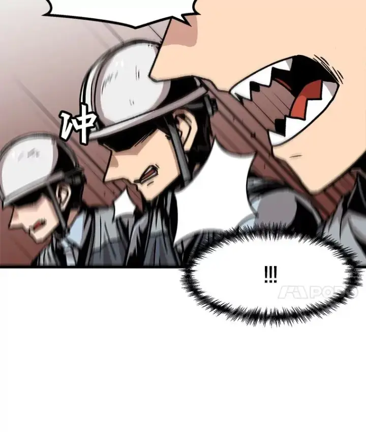 漫画《孤雄升级》59.程进工场的风波第53张图
