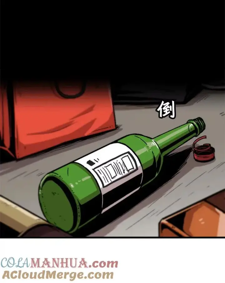 漫画《孤雄升级》60.第二次考验（1）第22张图