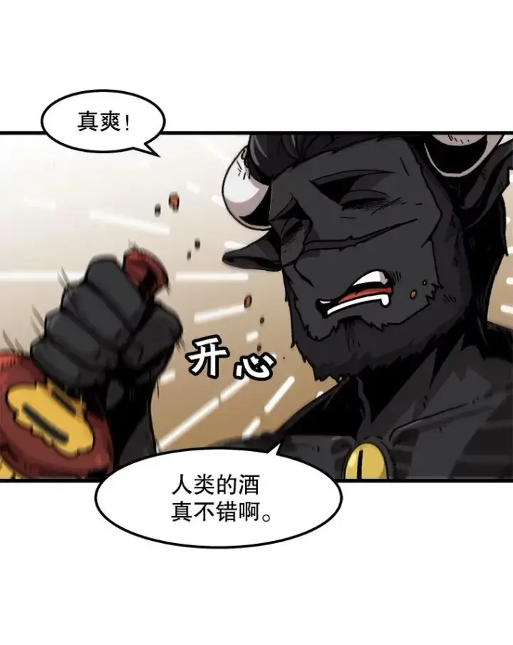 漫画《孤雄升级》60.第二次考验（1）第23张图