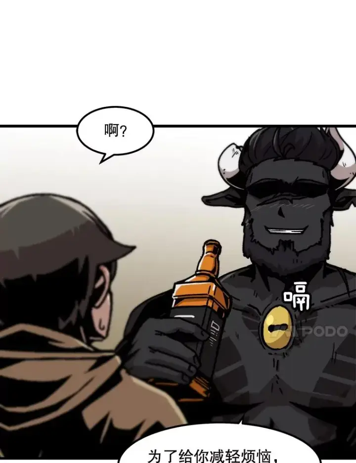 漫画《孤雄升级》60.第二次考验（1）第27张图