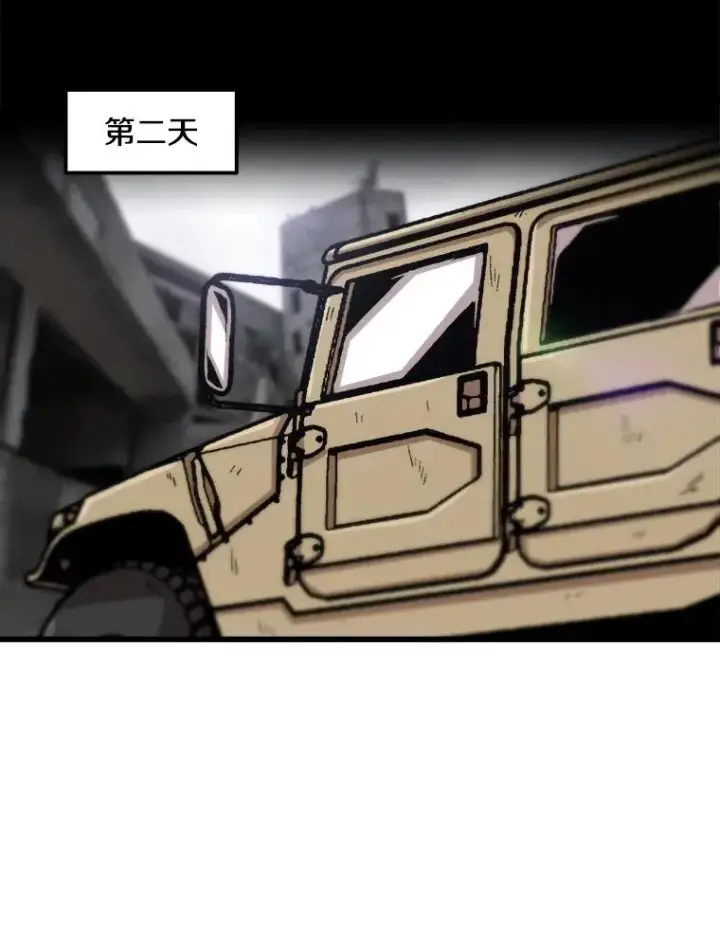 漫画《孤雄升级》60.第二次考验（1）第30张图
