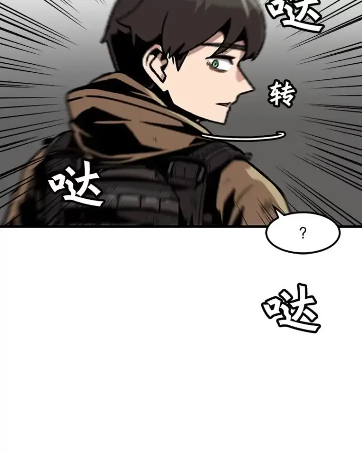 漫画《孤雄升级》60.第二次考验（1）第39张图