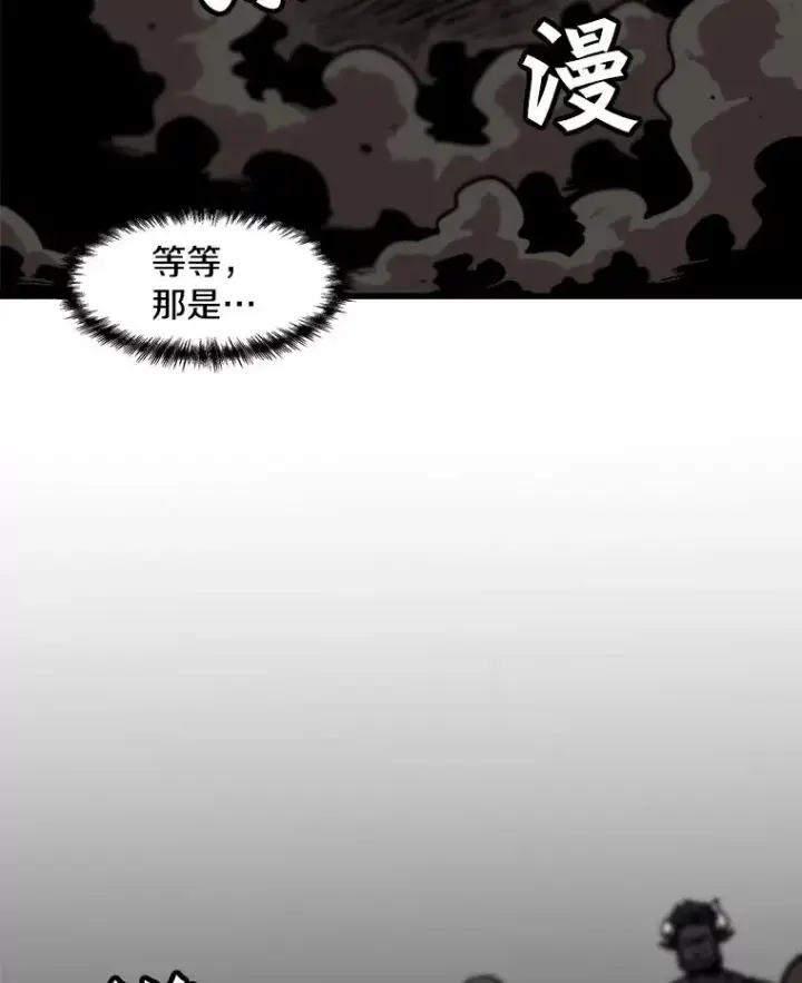 漫画《孤雄升级》60.第二次考验（1）第42张图