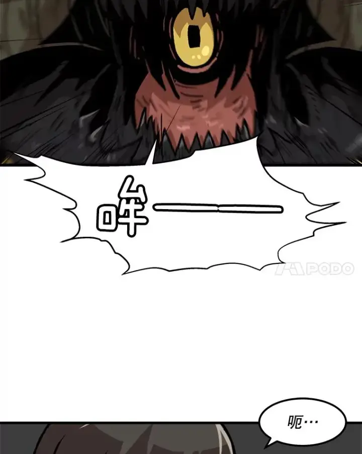 漫画《孤雄升级》60.第二次考验（1）第51张图