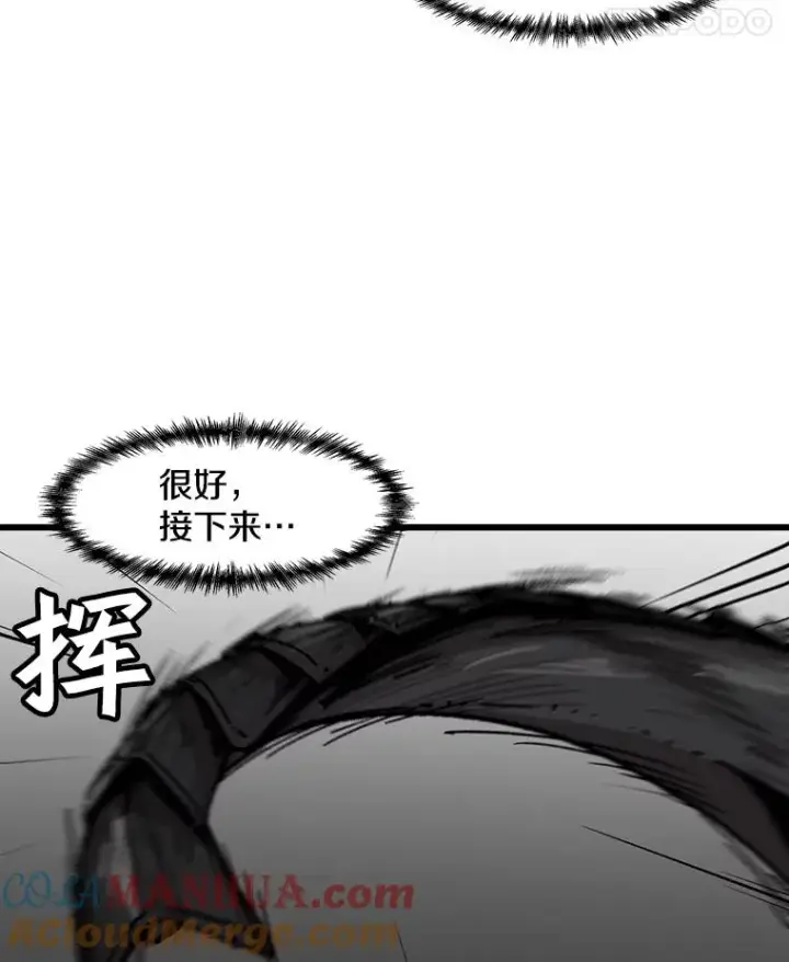 漫画《孤雄升级》60.第二次考验（1）第55张图