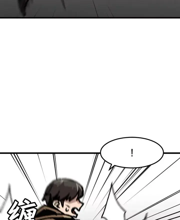 漫画《孤雄升级》60.第二次考验（1）第56张图