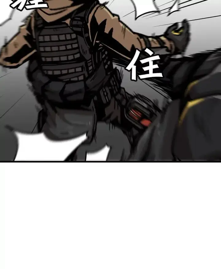 漫画《孤雄升级》60.第二次考验（1）第57张图