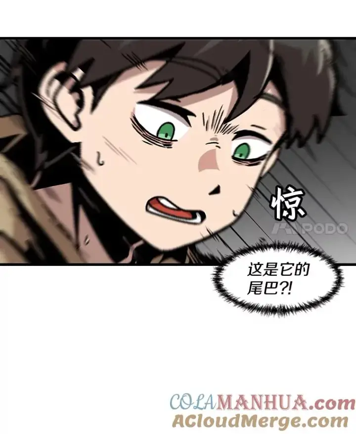 漫画《孤雄升级》60.第二次考验（1）第58张图