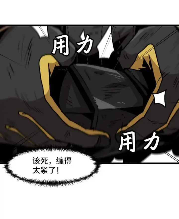漫画《孤雄升级》60.第二次考验（1）第59张图