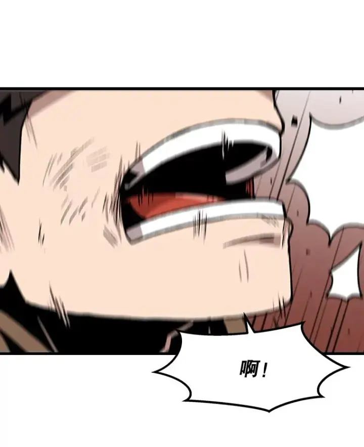 漫画《孤雄升级》60.第二次考验（1）第63张图