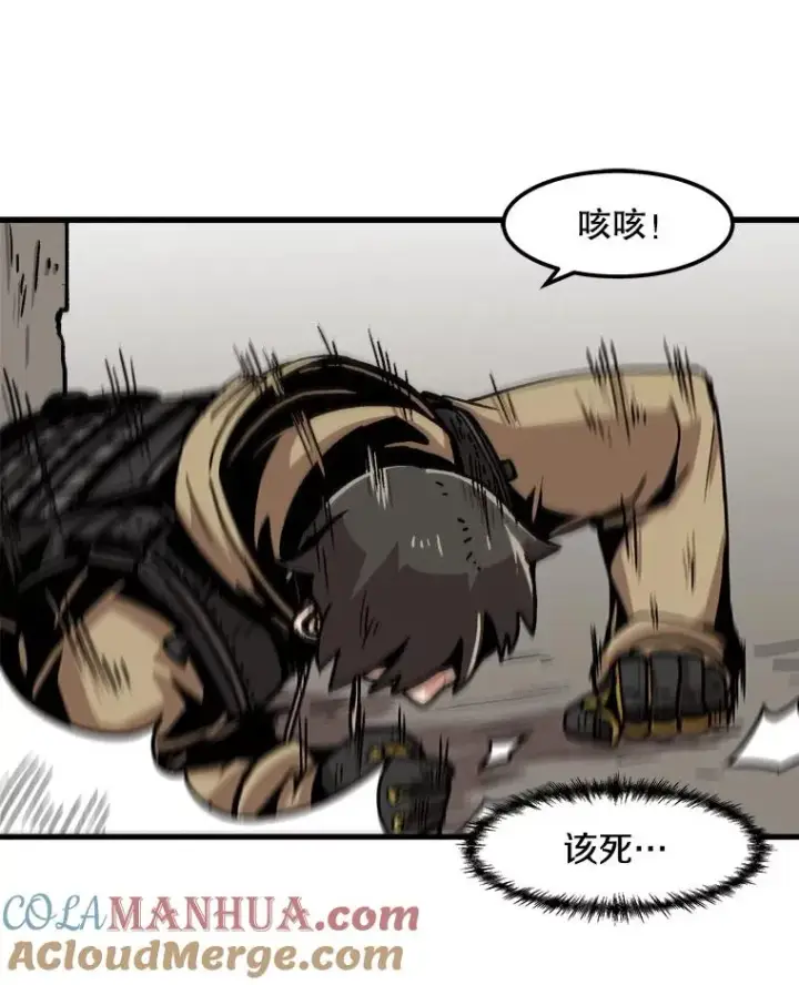 漫画《孤雄升级》60.第二次考验（1）第64张图