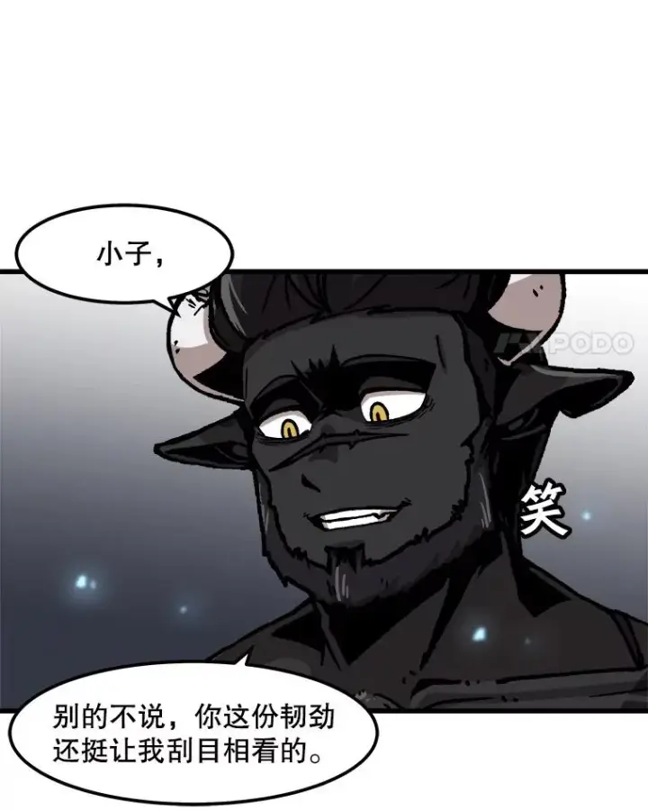 漫画《孤雄升级》60.第二次考验（1）第72张图