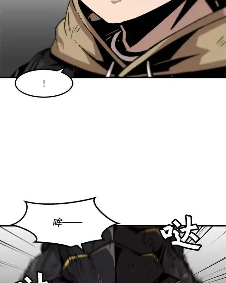 漫画《孤雄升级》60.第二次考验（1）第77张图