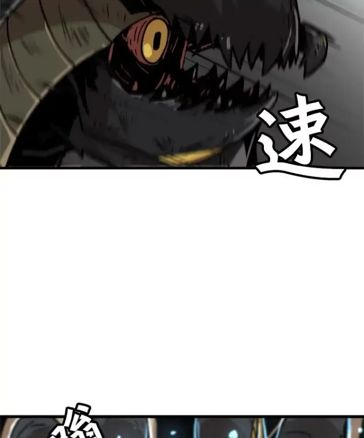 漫画《孤雄升级》60.第二次考验（1）第81张图