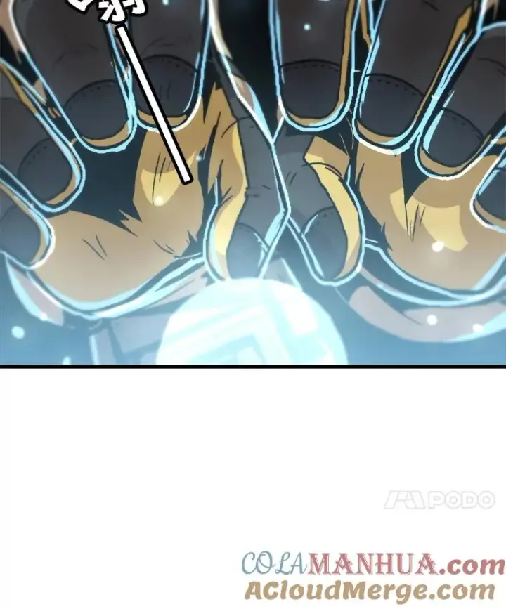 漫画《孤雄升级》60.第二次考验（1）第82张图