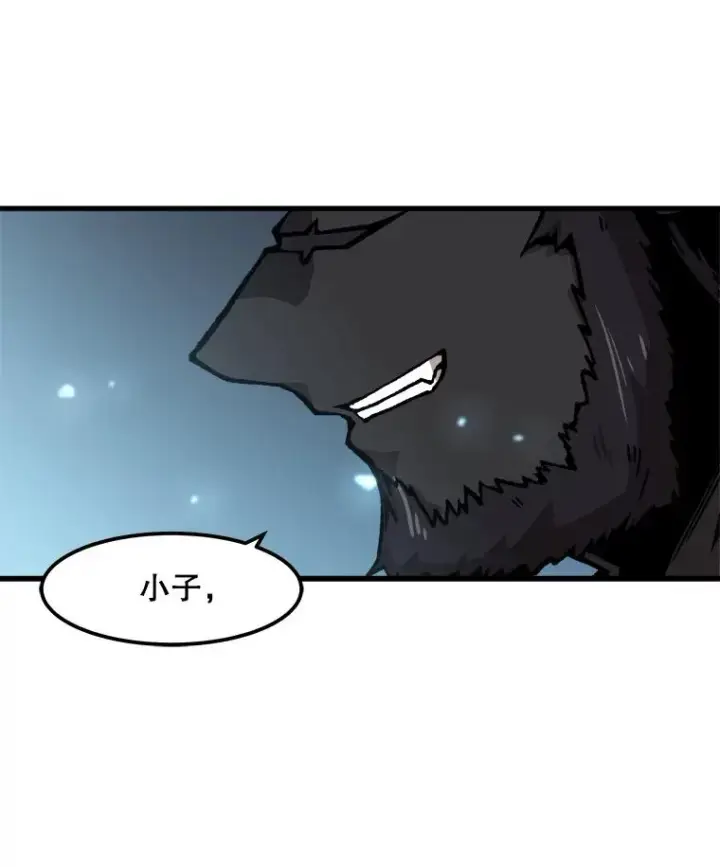 漫画《孤雄升级》60.第二次考验（1）第83张图