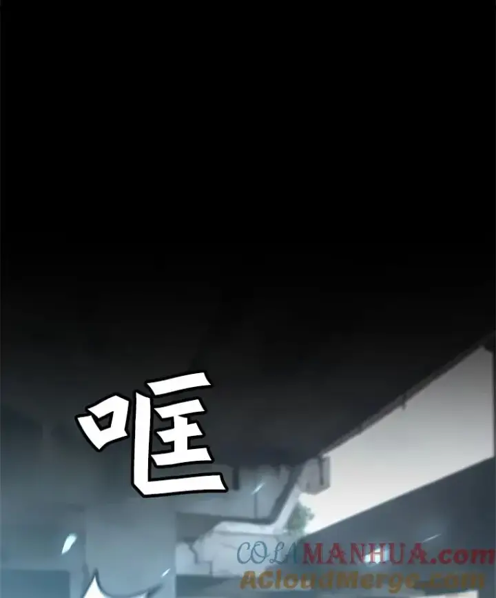 漫画《孤雄升级》60.第二次考验（1）第85张图