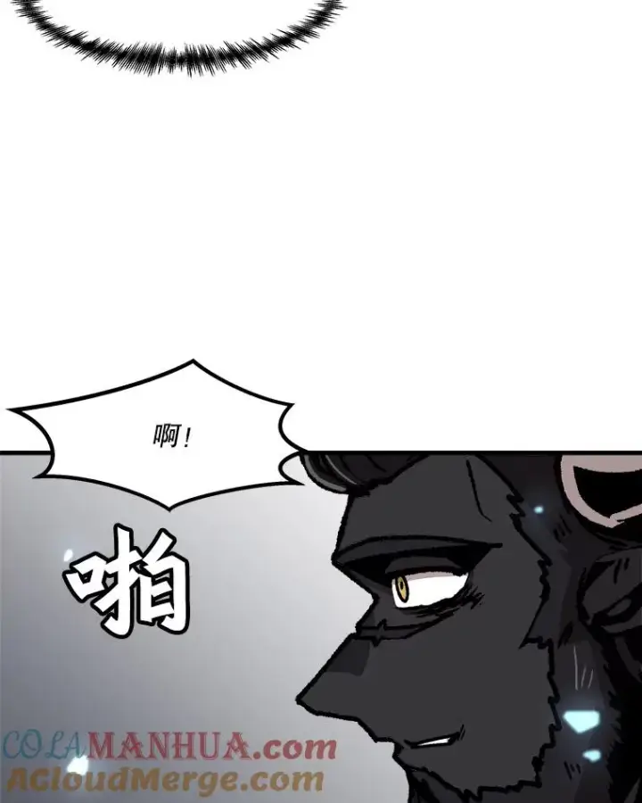 漫画《孤雄升级》61.第二次考验（2）第19张图