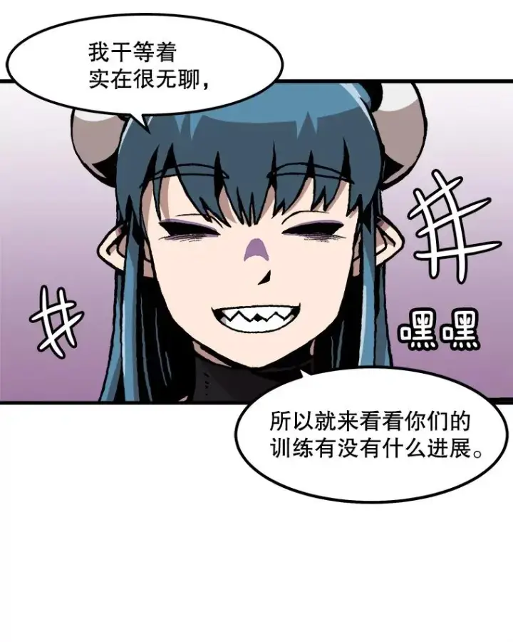 漫画《孤雄升级》61.第二次考验（2）第24张图
