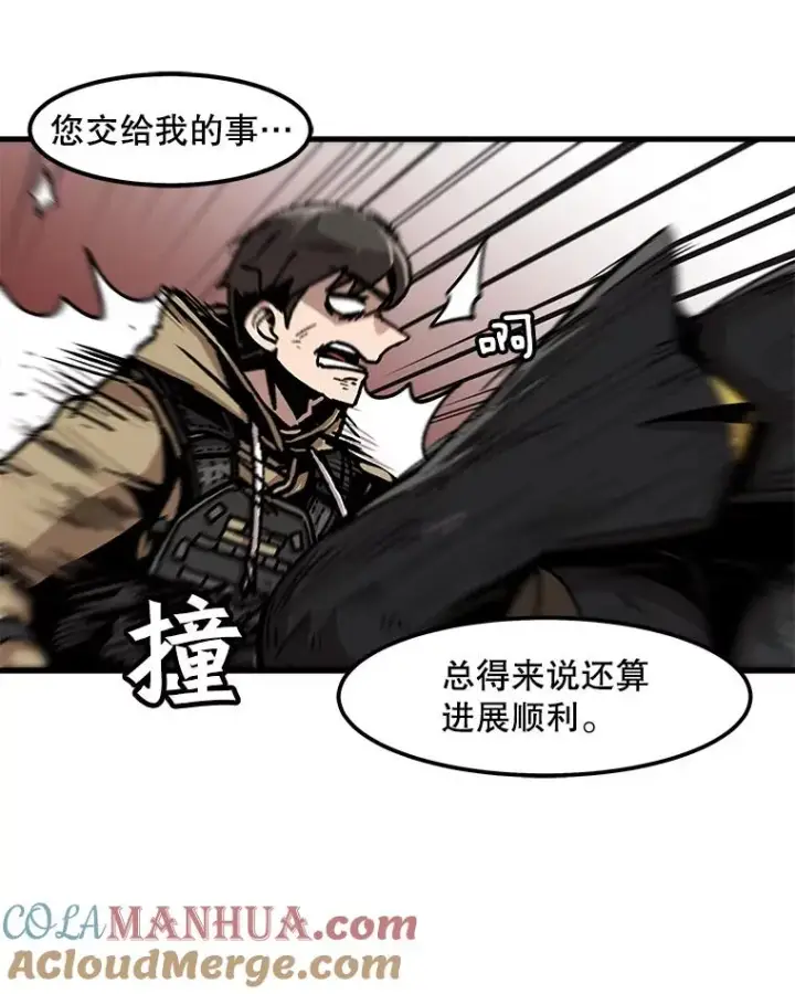 漫画《孤雄升级》61.第二次考验（2）第25张图