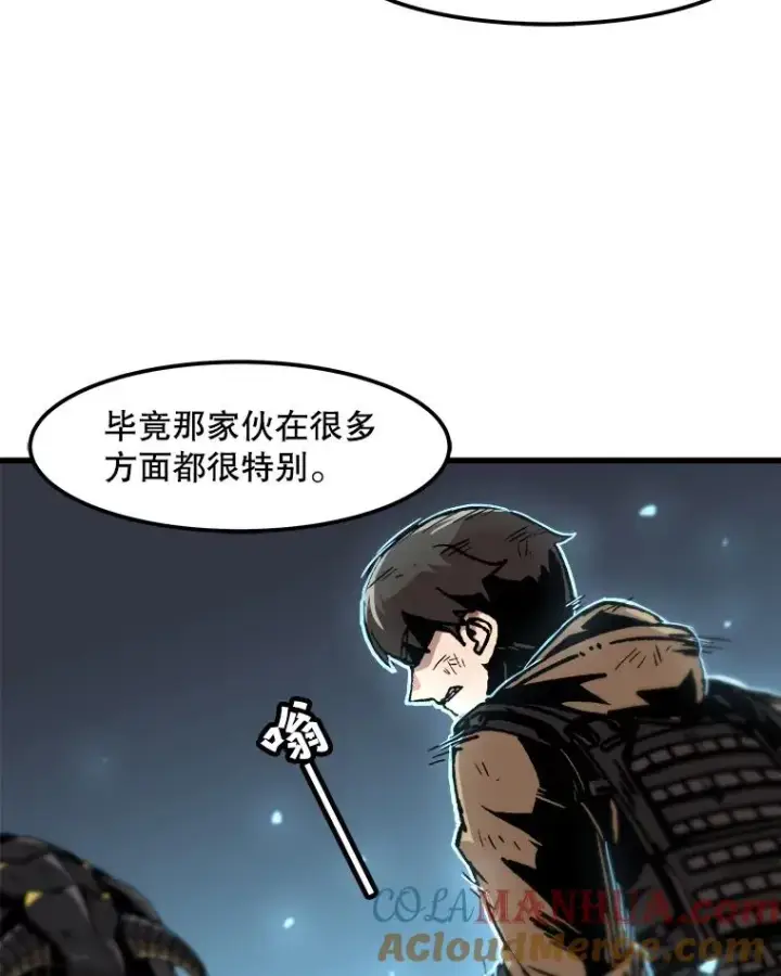 漫画《孤雄升级》61.第二次考验（2）第28张图