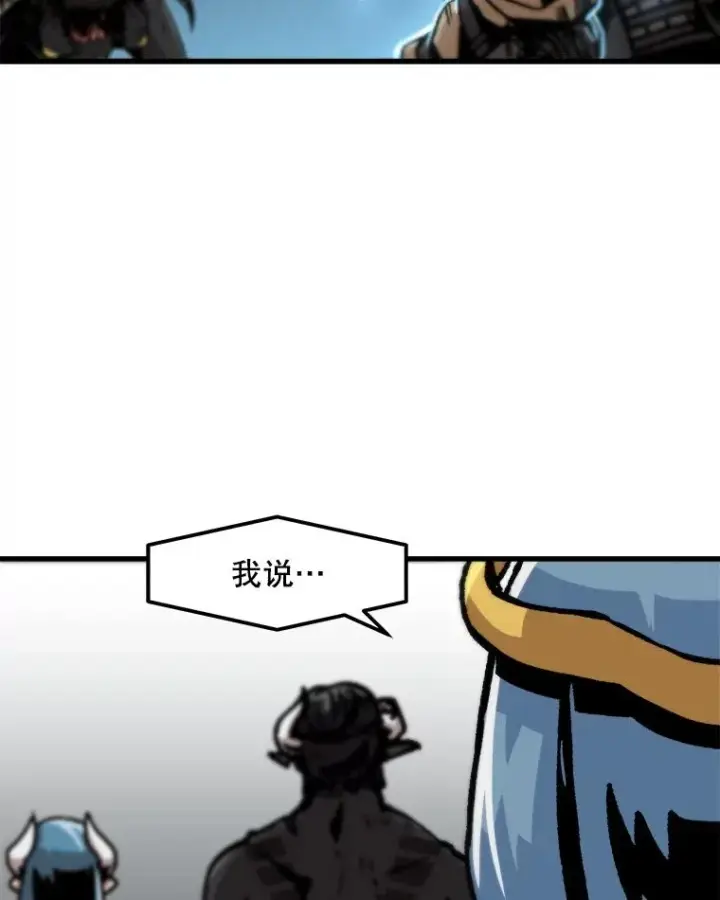 漫画《孤雄升级》61.第二次考验（2）第29张图