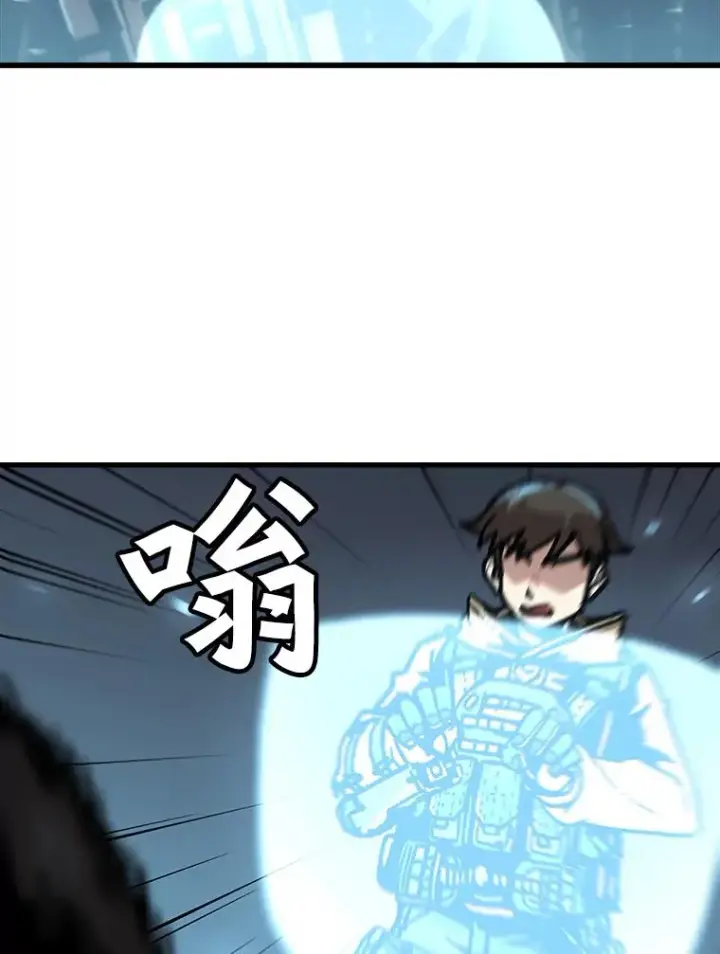 漫画《孤雄升级》61.第二次考验（2）第3张图