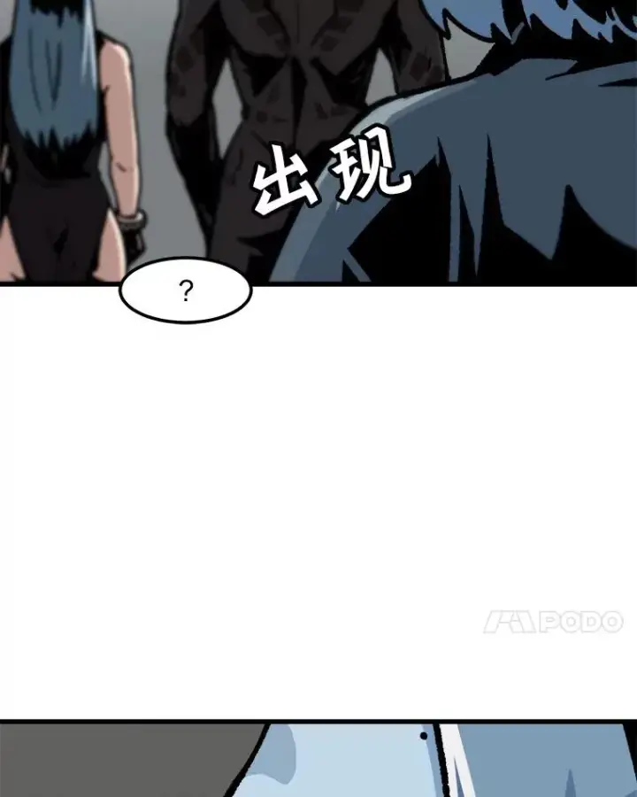 漫画《孤雄升级》61.第二次考验（2）第30张图