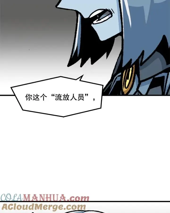 漫画《孤雄升级》61.第二次考验（2）第31张图
