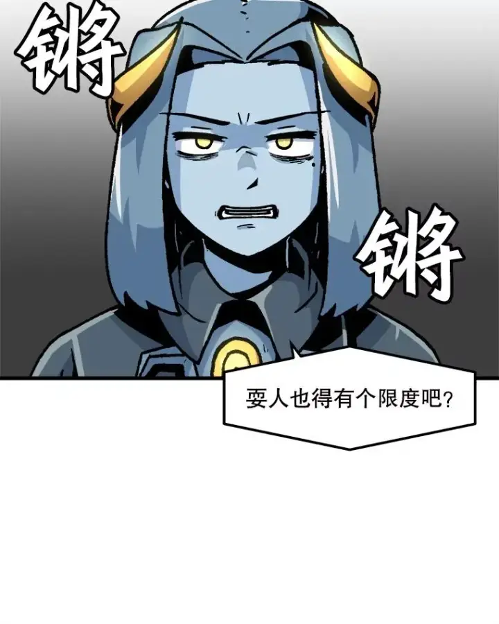 漫画《孤雄升级》61.第二次考验（2）第32张图