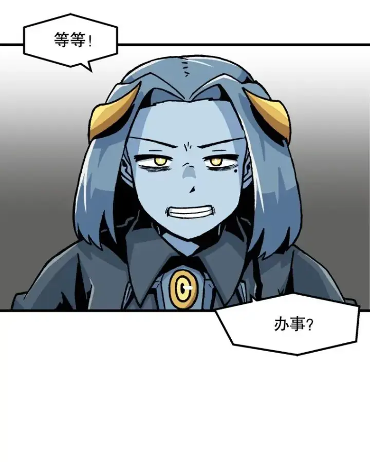 漫画《孤雄升级》61.第二次考验（2）第36张图