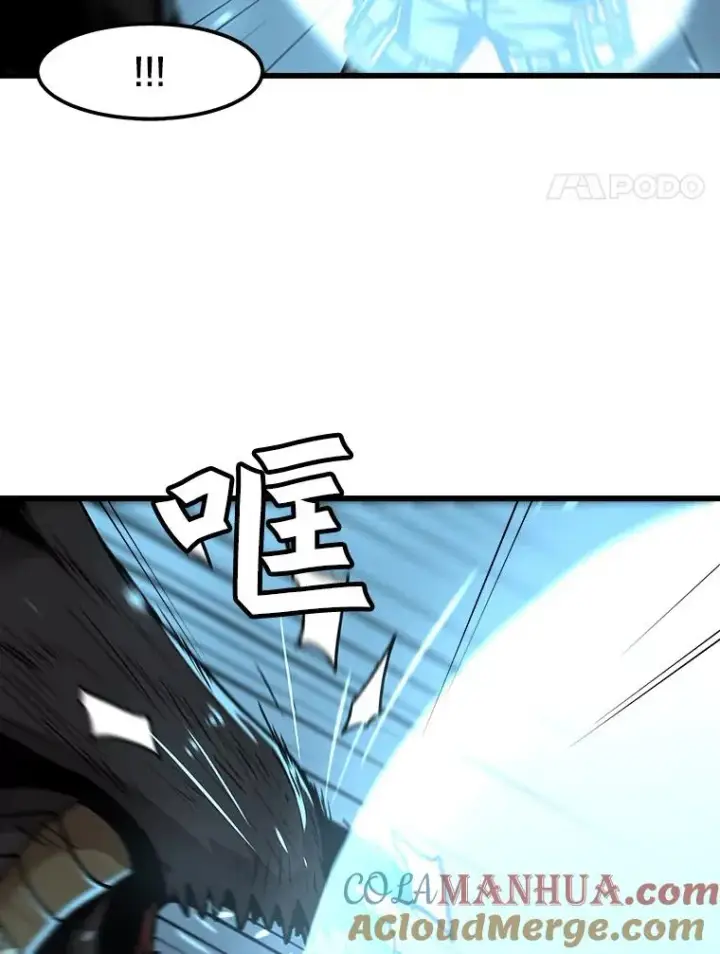 漫画《孤雄升级》61.第二次考验（2）第4张图