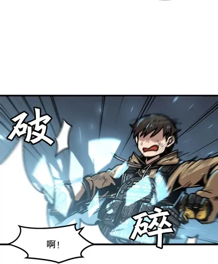 漫画《孤雄升级》61.第二次考验（2）第42张图