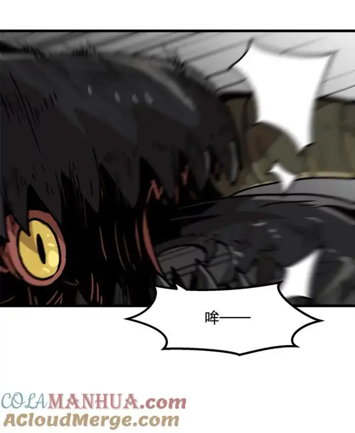 漫画《孤雄升级》61.第二次考验（2）第49张图
