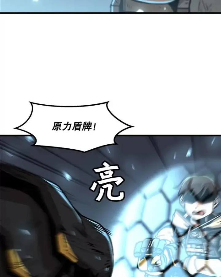 漫画《孤雄升级》61.第二次考验（2）第53张图