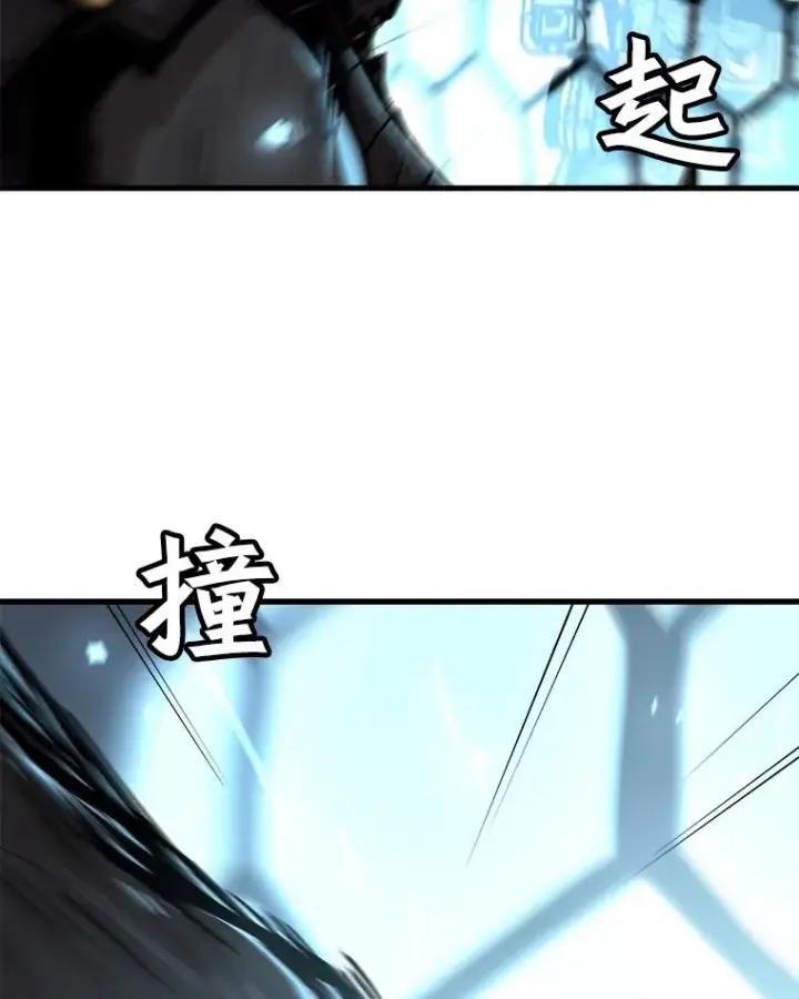 漫画《孤雄升级》61.第二次考验（2）第54张图