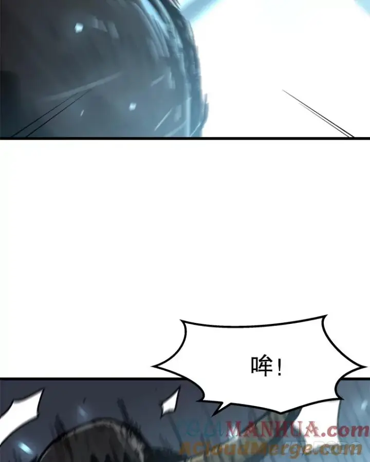 漫画《孤雄升级》61.第二次考验（2）第55张图