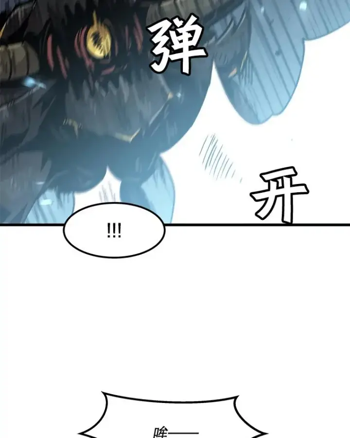 漫画《孤雄升级》61.第二次考验（2）第56张图