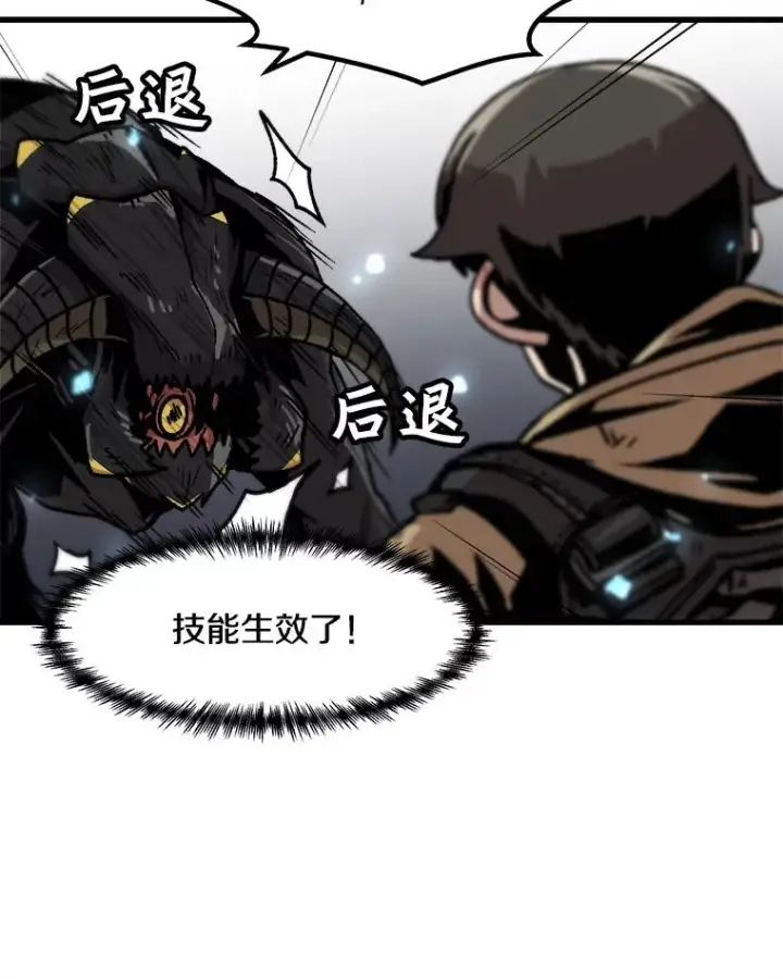 漫画《孤雄升级》61.第二次考验（2）第57张图