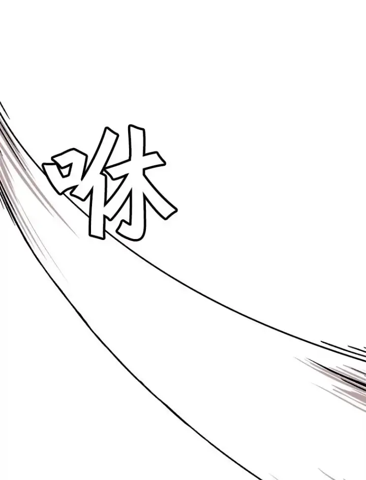 漫画《孤雄升级》61.第二次考验（2）第60张图